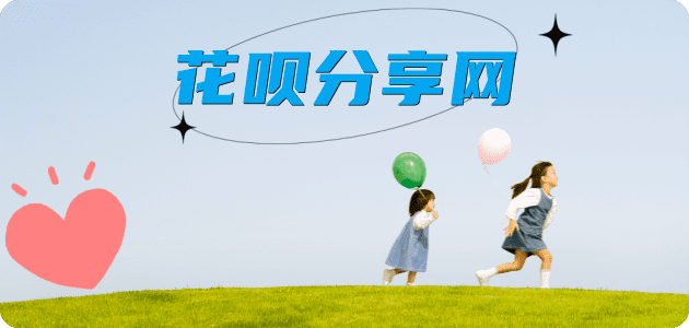 烟台乐山信用卡接单平台☀️诚信信用卡24小时在线靠谱商家推荐
